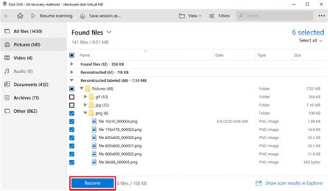 Recover Partition 的图像结果