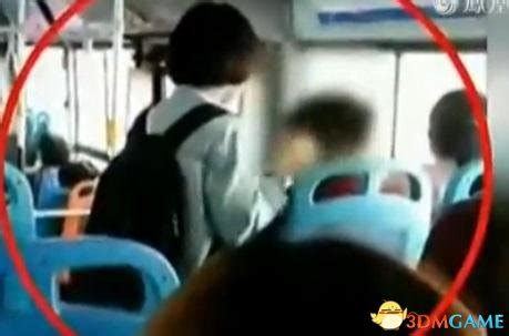 女子竟在公交车上性骚扰男乘客 大庭广众上下乱摸_www.3dmgame.com