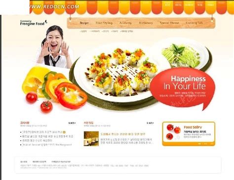 UI设计美食web界面网站首页模板素材-正版图片401351072-摄图网