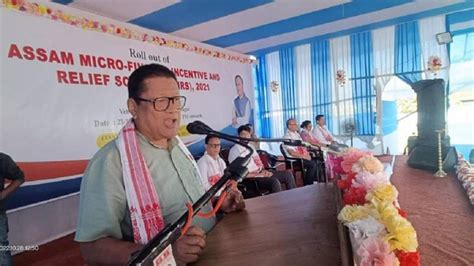 Assam Education Minister distributes microfinance incentive and relief ...
