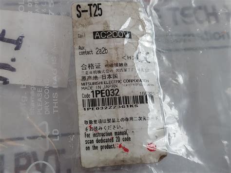 Mitsubishi Electric S-t25 Contactor – Aeliya Marine Tech