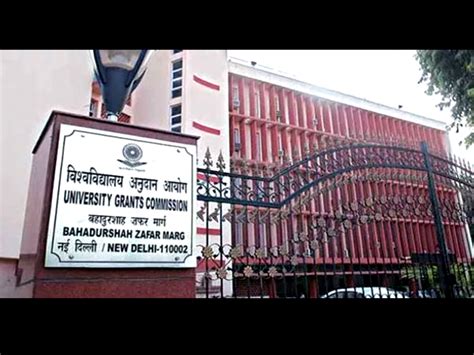 » Scrapping of UGC: Whose autonomy, whose freedom?