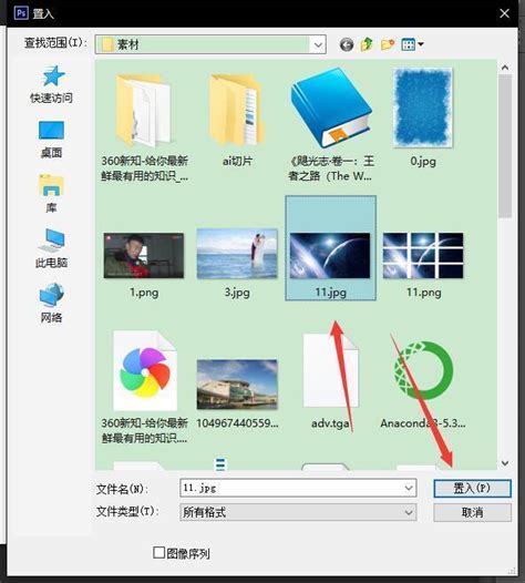 用photoshop将多张照片拼在一起简单易学教程_360新知