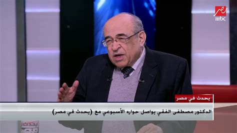 Former Egyptian Diplomat: Arab-Israeli Normalization Is a Major ...