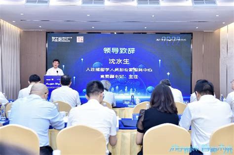 宁波全球青年人才创业创新峰会开启海外人才“引、留、用”加速度_湖南民生网