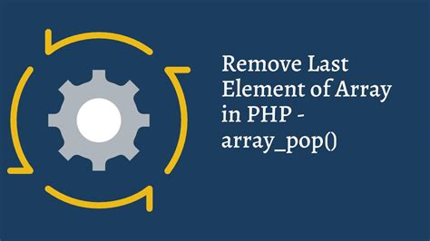 Remove Key Array PHP Edurecre 的图像结果