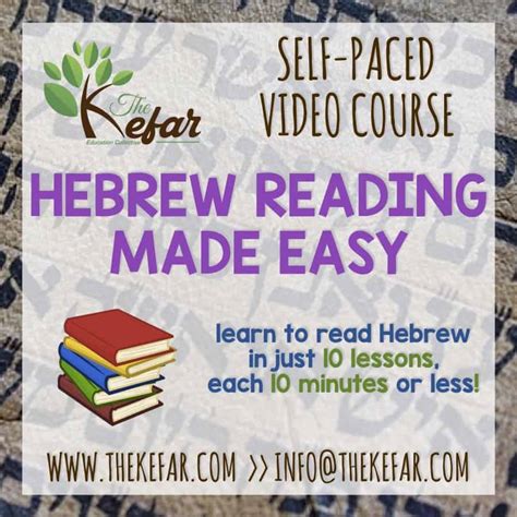 Rezultat imagine pentru Hebrew Course