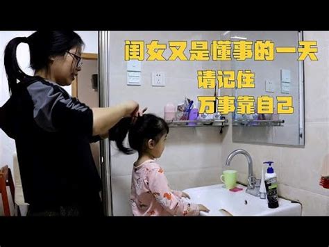 80后北漂夫妻，从结婚到现在任何事都靠自己，没人帮只能自己努力 - YouTube