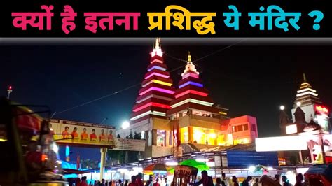 Mahavir Mandir Patna Junction | HANUMAN MANDIR PATNA Patna City ...