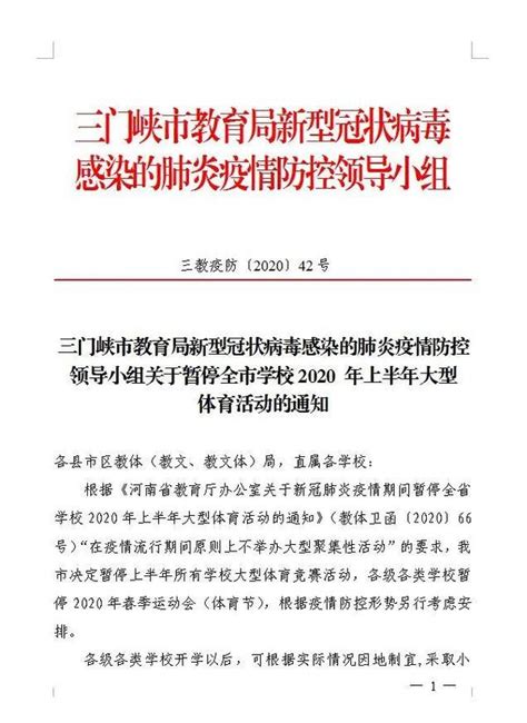 2023年浙江金华市教育局部分直属学校公开招聘教师15名（2月17日截止报名）