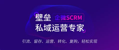 物流行业SCRM-物流SCRM系统-物流SCRM解决方案_微丰SCRM