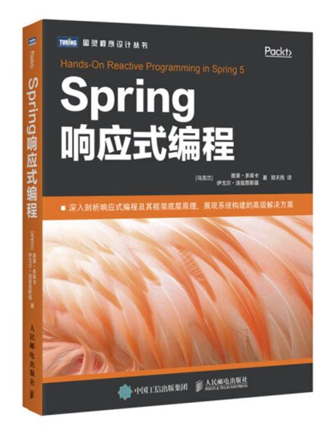 Smart Programming Spring 15 的图像结果