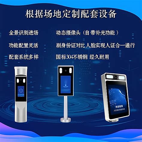 江阴二维码系统互动智能游乐园售票人脸识别分销系统智慧小区 - 百度AI市场