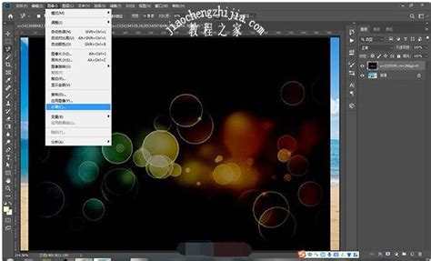 Photoshop CS5基础教程：计算命令工作原理(3) - PS教程网