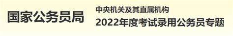 2023下半年陕西咸阳市事业单位招聘硕士研究生25人（11月16日至18日报名）