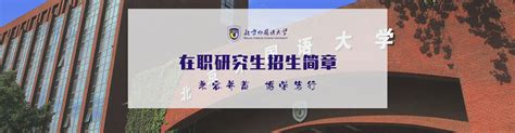 北京外国语大学、天津大学2022年博士招生最新通知 | 自由微信 | FreeWeChat