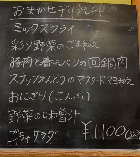 DELI&KITCHEN halo (@deli_kitchen_halo) • Instagram photos and videos