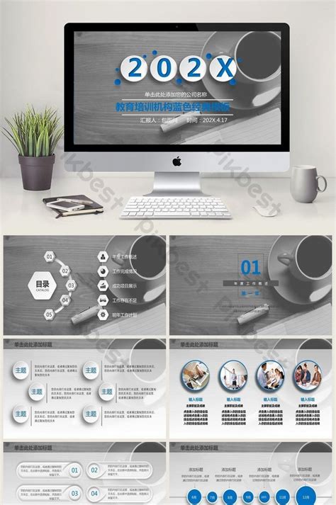 Image result for Business Course PowerPoint