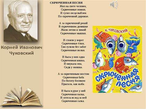 Корней чуковский - стихи для детей: читать детские стихотворения корнея ...
