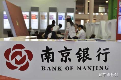 南京银行公告第一大股东法国巴黎银行增持公司股份，南京银行未来发展前景如何？ - 知乎