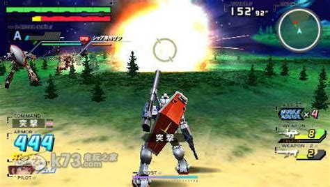 SD Gundam G Generation Overworld English Patched (PSP)