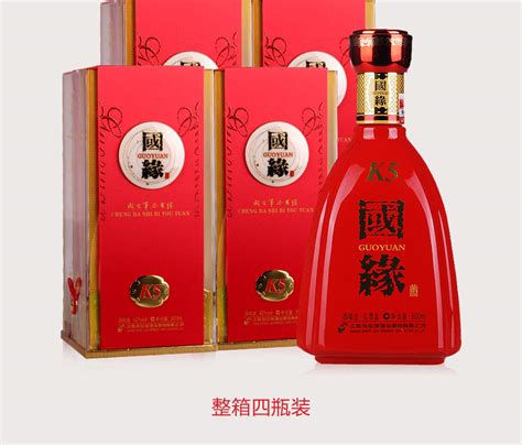 国缘K5专卖、国缘上海批发、经销商:葡萄酒资讯网（www.winesinfo.com）