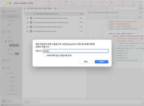 Image result for Stash Pull Push Commit in Source Tree