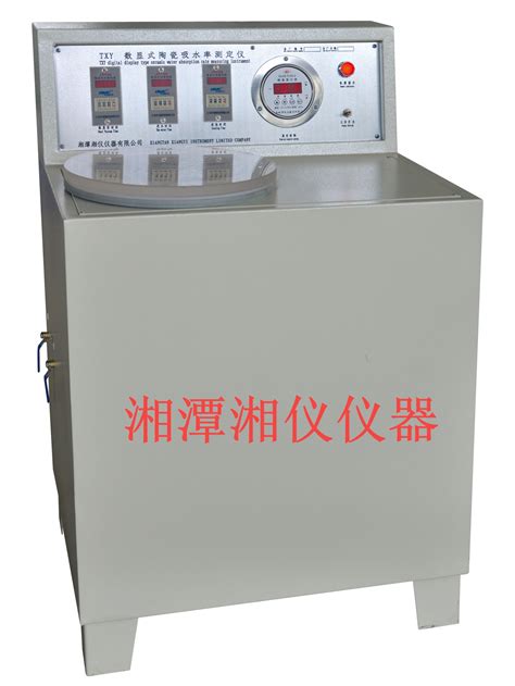 TXY数显式陶瓷吸水率测定仪-湘潭湘仪仪器有限公司