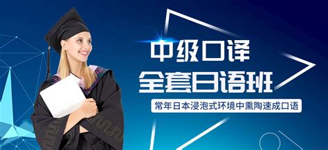WE-上海市外语口译证书培训与考试系列：中级听力教程（第4版）