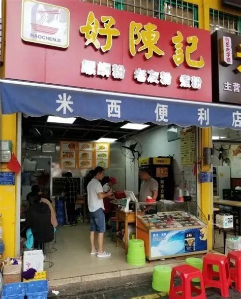 店铺的名字怎么起比较好？起店名寓意比较好的字_起名_若朴堂文化