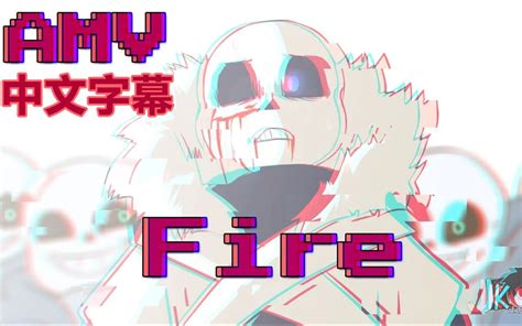 Control Undertale AMV 的图像结果