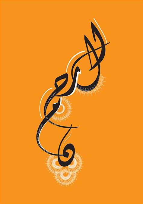 D'source Posters | Typography Day Posters 2023 | D'Source Digital ...