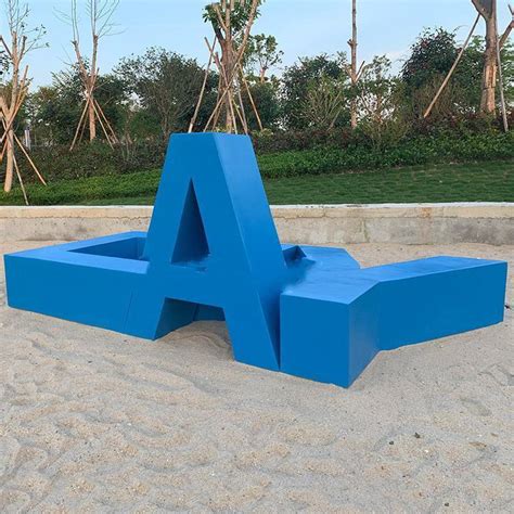 沙滩英文字母坐凳雕塑 茂名玻璃钢座椅雕塑造型 供应厂家-搜了网
