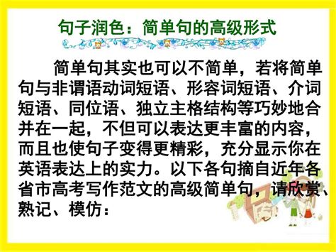 阅读理解：学会赏析句子 - 知乎