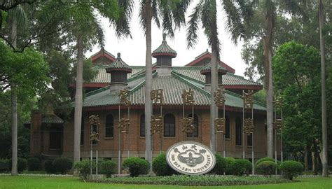 SUN YAT-SEN UNIVERSITY (2026) All You Need to Know BEFORE You Go (with ...