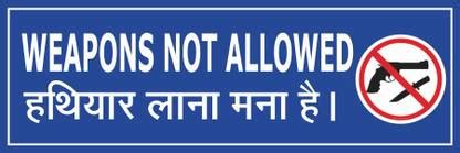CREATIVE ADVERTISERS Weapons not allowed Emergency Sign Price in India ...