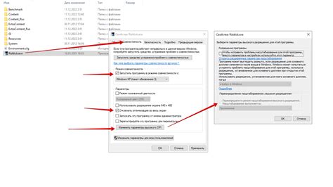 The Chronicles of Riddick: Escape from Butcher Bay - как настроить для ...