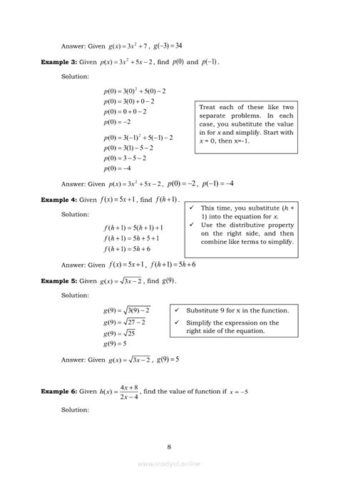 Evaluating Functions Lesson Module 2 的图像结果