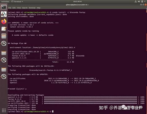 Image result for FastQC Linux Command Line