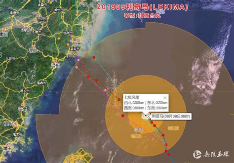 2023中国台风网实时路径图 “卡努”维持超强台风级已超36小时 - 天气网