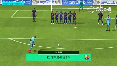 实况足球10下载,实况足球10中文版下载 99游戏