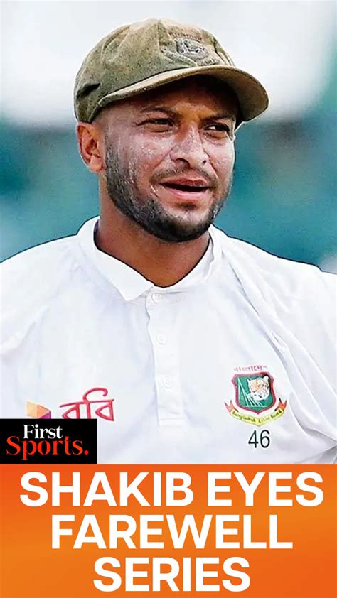 Shakib Wants To Retire In Bangladesh Despite Backlash | First Sports ...
