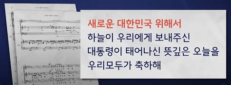 윤비어천가란? 가사와 뜻, 의미