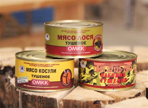 Консерва мясная из мяса диких животных из каталога Продукты питания