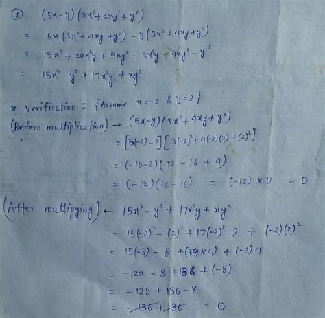 1. Multiply (5x - y)(3x^2 + 4xy + y^2), and verify the result by taking ...
