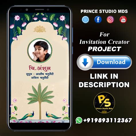 PS521 Upnayan Sanskar Edius Project – Prince Studio Mds