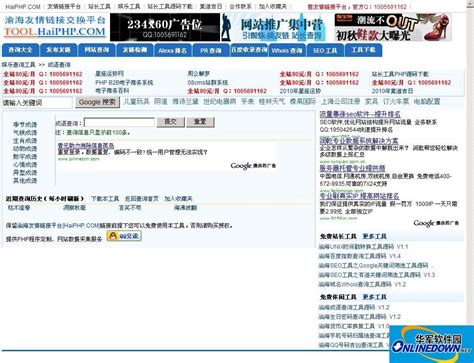 中国辞海在线查询_说文解字在线查询_微信公众号文章