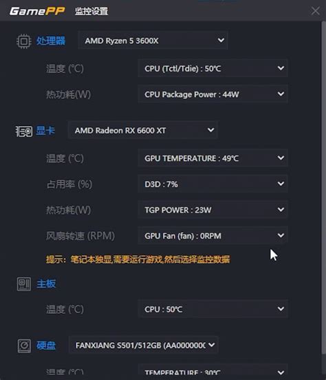 游戏加加-游戏加加官方网站-硬件检测-电脑配置-游戏滤镜-电脑跑分-云顶之弈最新阵容推荐-电脑性能测试