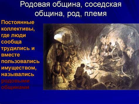 Народ, этнос, нация - online presentation