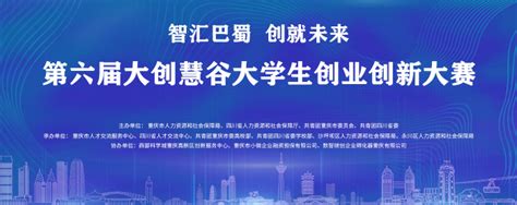 《重庆人才蓝皮书——重庆人才发展报告（2021）》出刊啦！_研究